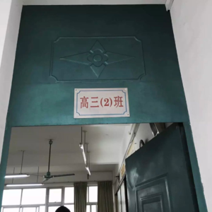 EP008 叛逆早恋——艺术生青春该有的样子?