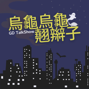 让我们来测试下托管
