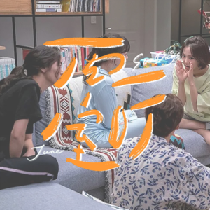 LOOK｜浪漫的体质：不浪漫没有钱在暧昧的朋友们