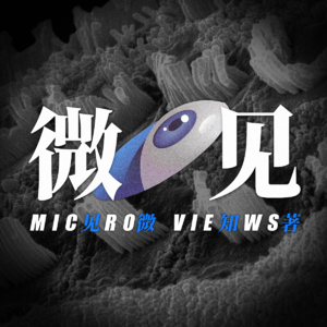 014-如何让噪音变好听？重新发明最催眠的声音 | 媒介研习