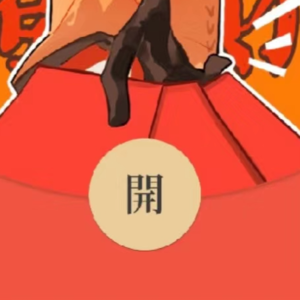 有手就行的春节搞钱野路子，了解一下？｜017