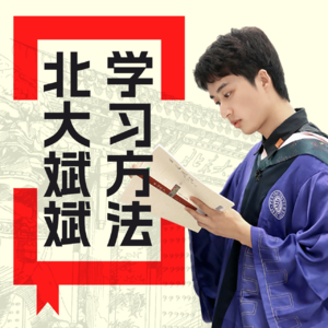 3个方法让孩子从根源上自律