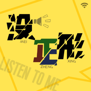 vol.001 恋爱技巧,女友在密室里爱上我诡异的微笑