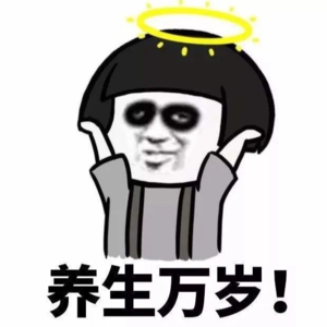 vol04｜年轻人谁还没点毛病？