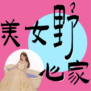 为什么她自带松弛感？揭秘松弛感的底层逻辑