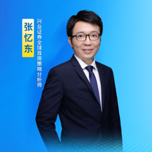 张忆东：2025的股市，短期“螺蛳壳里做道场”长期“风雨过后见彩虹”