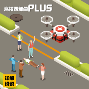 Vol.036: “绝世追铊”朱令中毒案 (中) | 细说惊奇