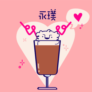 #6 夏天啊,当然要浪费时间去恋爱