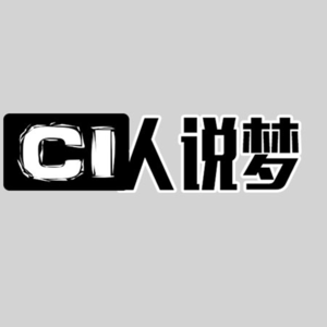 Ep35 动不动就问责年轻人，你们没事吧？