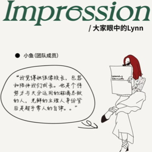 改变你的故事