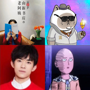 41.毕业生该不该来大公司？