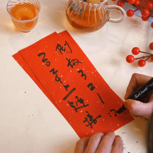 送给大家这个冬天的心意