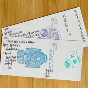 005.【播客体验计划02】灰灰的火车旅行日记:14天、5座城、日均2万步
