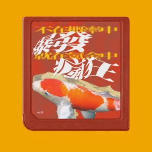 游戏玄学大赏：不在概率中爆发，就在氪金中疯狂