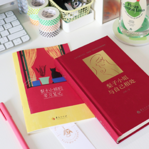 “人就是狗性太重所以不幸福”—《梨子小姐与自己相处》