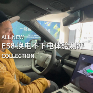 Banyan2.4.0升级体验之——换电篇