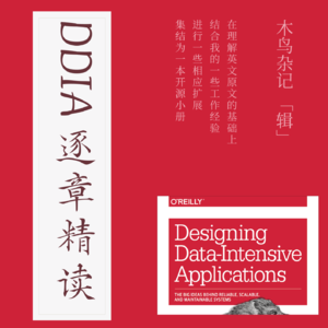 DDIA 第六章 分片 答疑 2