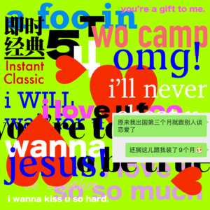 54 分手一年后发现，我被绿了九个月！？