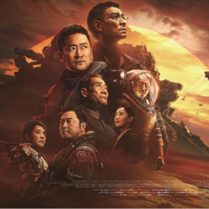 Vol.9 流浪地球II与满江红：中国电影工业的新尝试与影史遗憾 | 帧影联动贺岁档观影杂谈Part B  | 超频短波