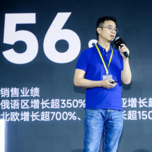 追觅科技王辉：3年10倍增长，中国科技创新引领品牌突破