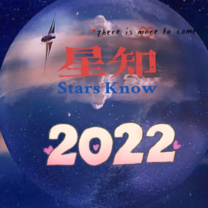 004.星盘如传记 | 陈凯歌:封神的「不听话的孩子」