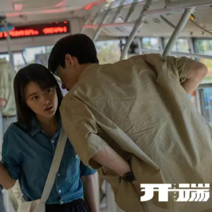 善良永远值得被歌颂，聊聊豆瓣8.2分的开年好剧“开端”