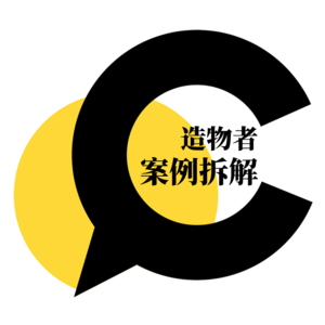 【第二集】从定位到模式的全面拆解。名创优品是如何通过三“新”实现高歌猛进的（第二集）