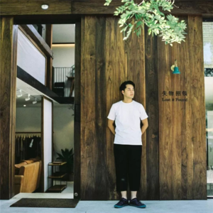 青山周平：20年前，我一个人背着包环游全世界