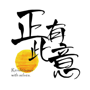 EP.00 | 既然正有此意，那就开始吧！