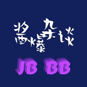 004拆走菲林：杜琪峰的放逐之路