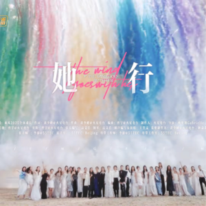 浪姐6：看不看节目不要紧，瓜一定要吃