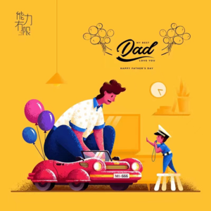 vol.218 父亲节特辑