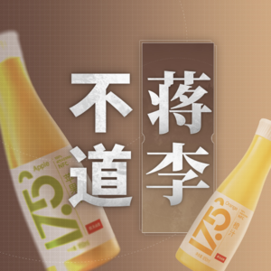 cover of episode 09.从「再见爱人」聊起：婚姻中的金句没有一句是对的