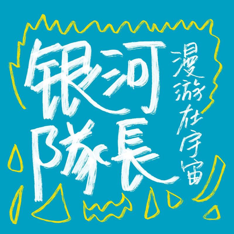 podcast-avatar