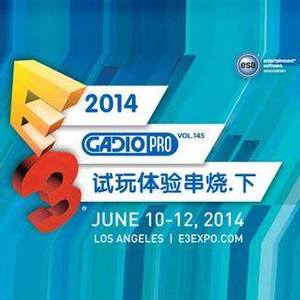 E3 2014 试玩体验串烧.下集