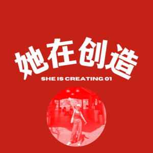 1.从麦肯锡咨询师到非洲农业公司CEO,如何边玩边进化?