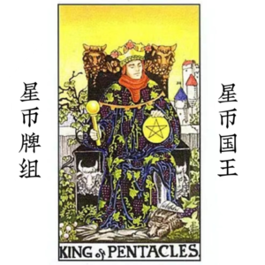 星币国王—影响力 | 一位你可以考虑抱大腿的老色男人