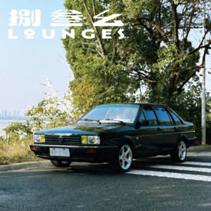 Vol.14 SANTANA87开始:普桑时代音乐磁带试听