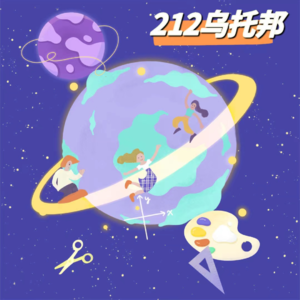 001 我们为什么会对高冷的人很上头？