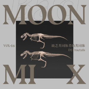 MoonMix ｜ 缺乏共同体者的共同体 by Fractals