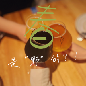 EP06-春天要做的5件小事