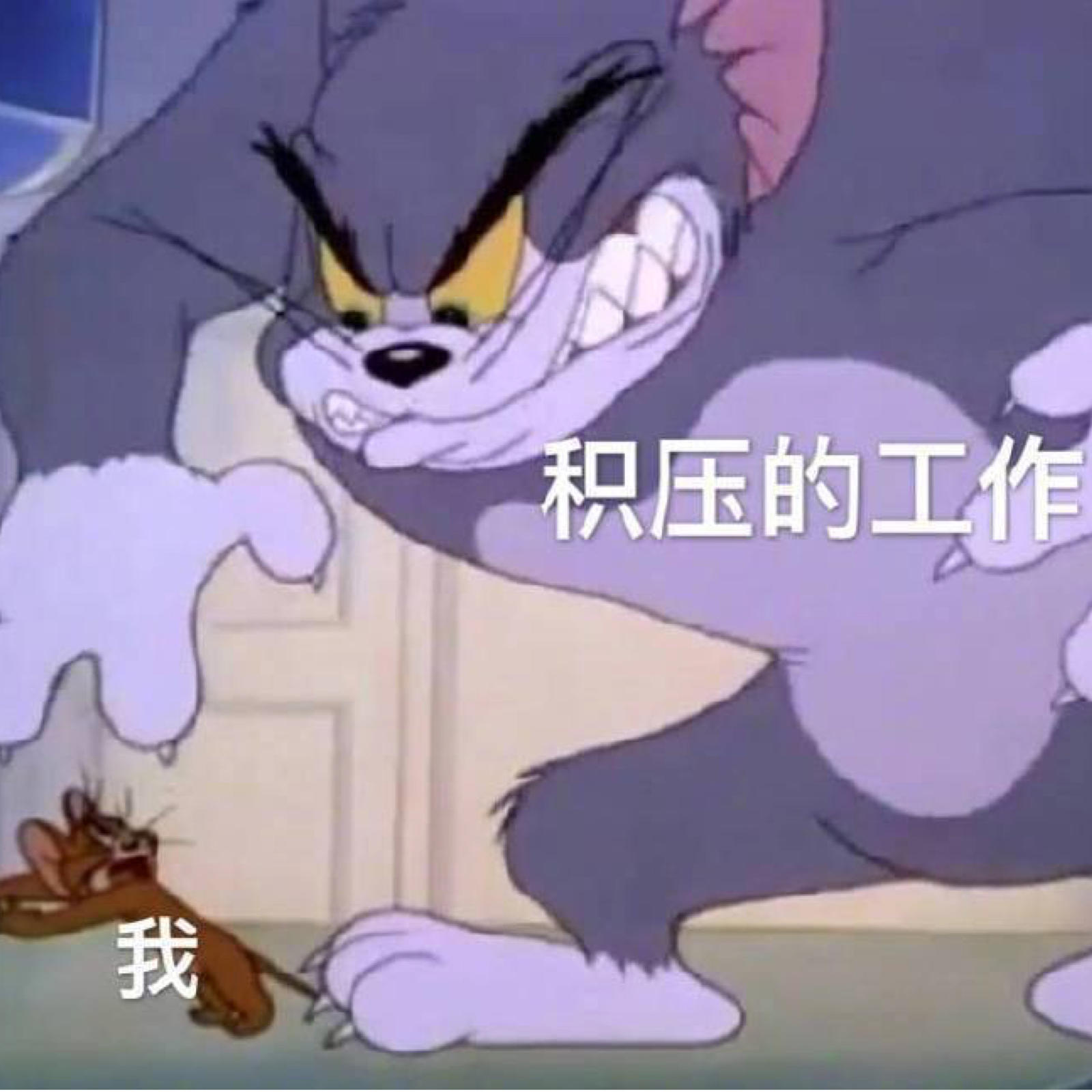 碎言碎语