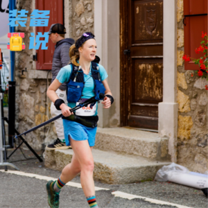 EP98: 上新啦！盘点近期上市的各大品牌新装备