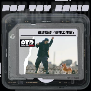 Vol.23 ZEROWORKS带你认识「潮流可动人偶」