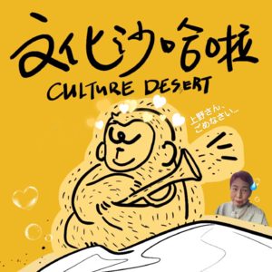 Vol.05 我恋爱脑对着鲜花彩虹发誓，以后要多谈恋爱多用脑！