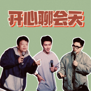 vol.25 不管咋样，再见了~2023