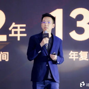 安克创新王时远：生意，就藏在未被满足的需求里