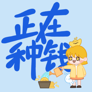 Vol.7 30岁第一次买保险，我踩的那些坑