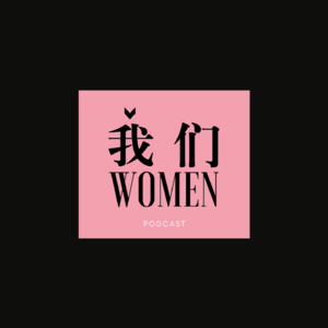 E14 我是一个天降和世袭萨满｜小黑