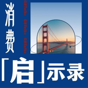 Vol.5 我们又双叒去日本考察了，这次有哪些新收获？